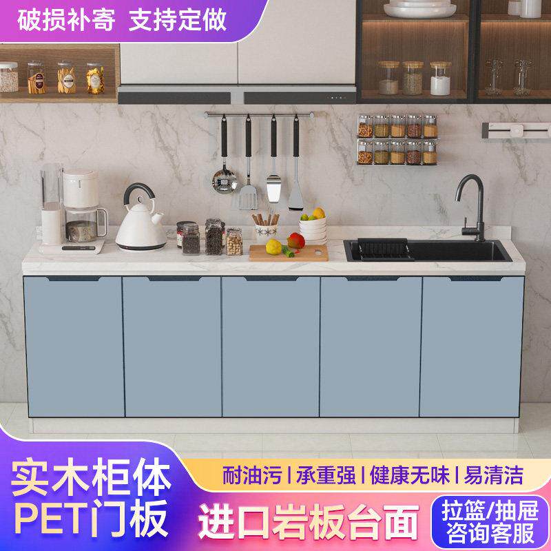 岩板整体橱柜实木柜门大理石台面家用厨房不锈钢水槽洗菜盆组装操