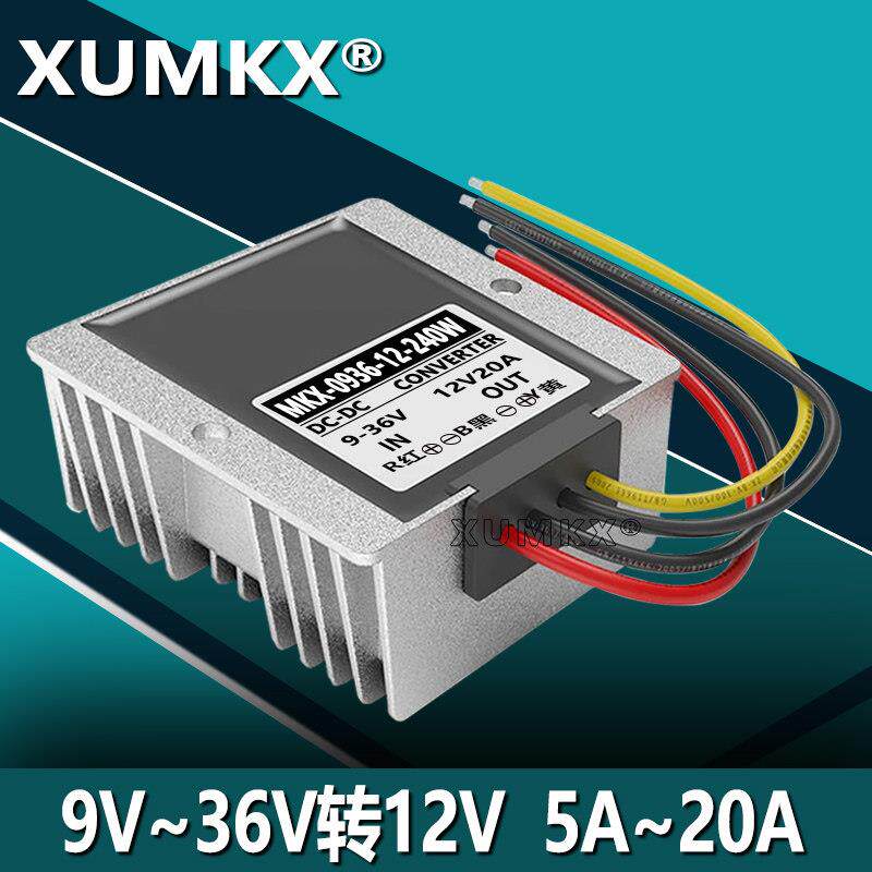 12V转12V稳压模块9V至36V12V3A5A8A10A电源转换器DC-DC自动升降压