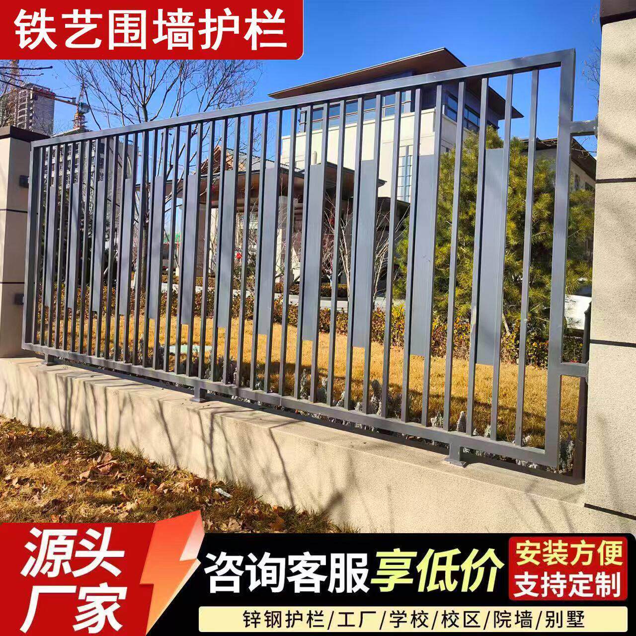 铁艺阳台护栏别墅小区楼顶室外围栏露台铁艺防护栏杆楼梯扶手户外