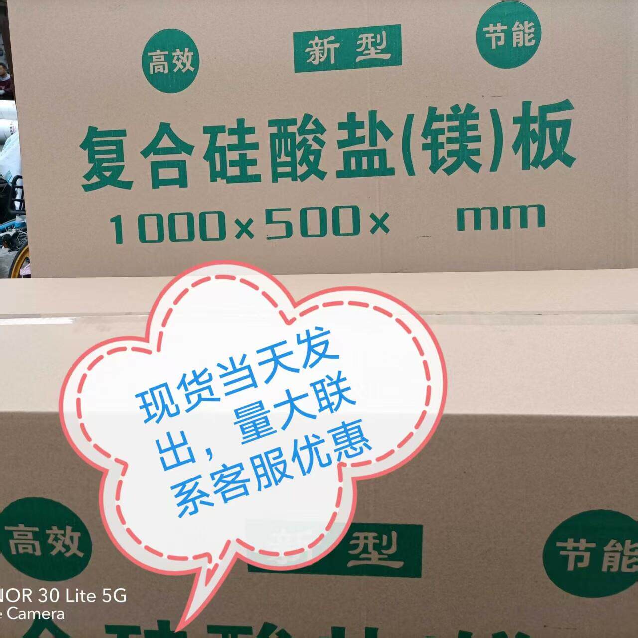 复合硅酸盐板防火板五公分耐火板管道保温泡沫石棉泡沫玻璃铝镁质