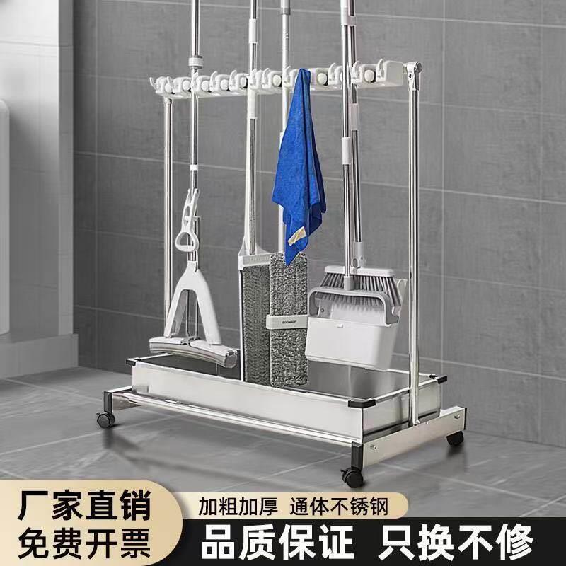 移动落地式拖把架拖布架洗拖布池扫把架子沥水架子学校单位卫生间