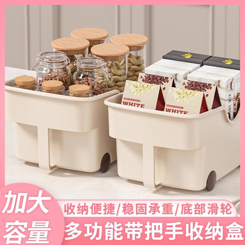 居家整体橱柜带把手带轮收纳盒厨房多功能调料锅盖置物架塑料置物