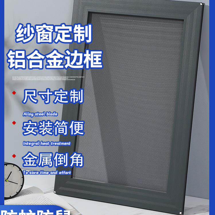 推拉式自装白色塑钢高透纱窗不锈网铝合金沙定制做防蚊平移阳台门