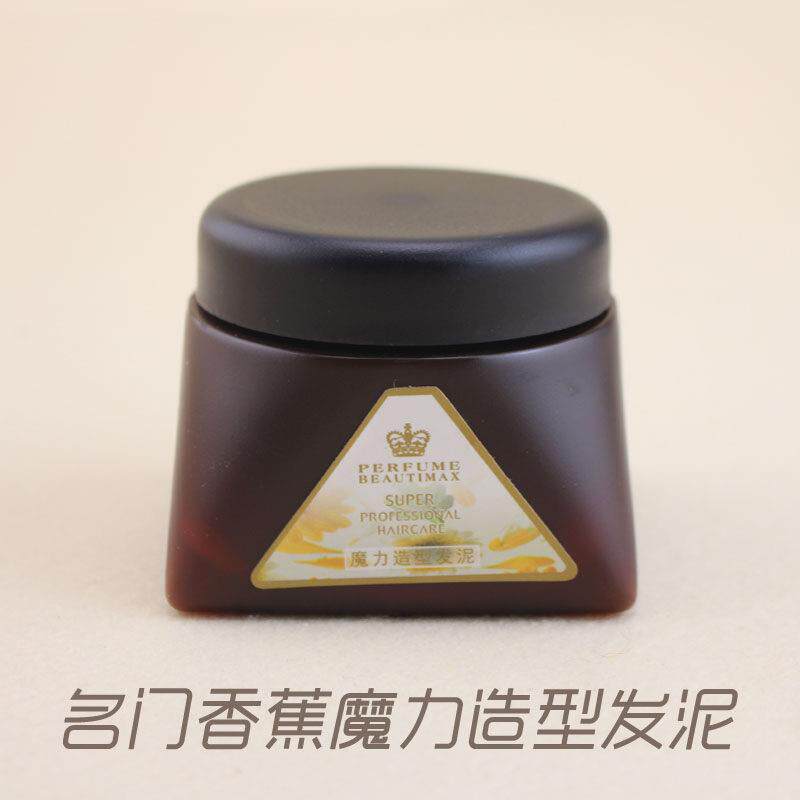 名门香薰魔力造型发泥男士定型发蜡泥短发蓬松造型香薰型100ml