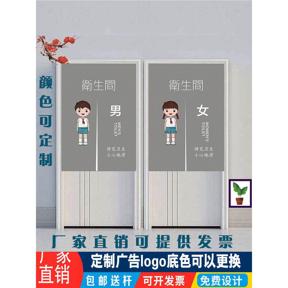 定制学校卫生间门帘宿舍男女卫生间半帘公立幼儿园卫生间专用门帘