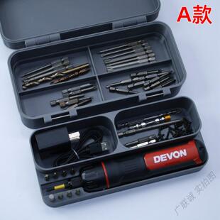 定制大有5617电动螺丝刀收纳盒 工具盒 批头钻头分格盒子专机专用