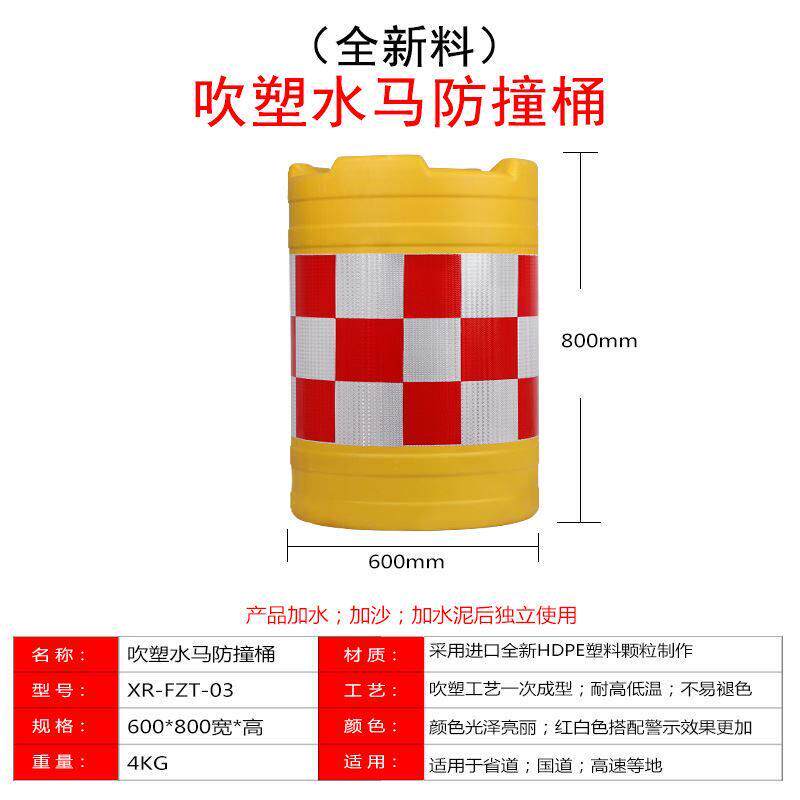 吹塑滚塑三孔水马 防撞桶 隔离墩 小水马 箭头扇形单二孔围栏围挡