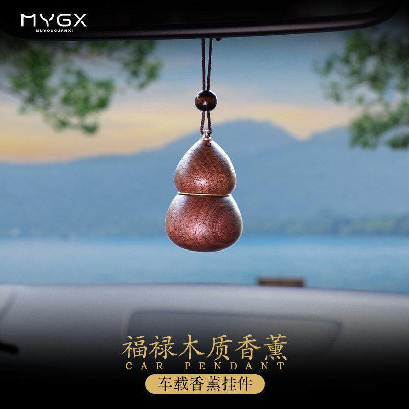 葫芦车载香薰挂件汽车胡桃木香氛2025新款礼盒车用挂饰木质香水