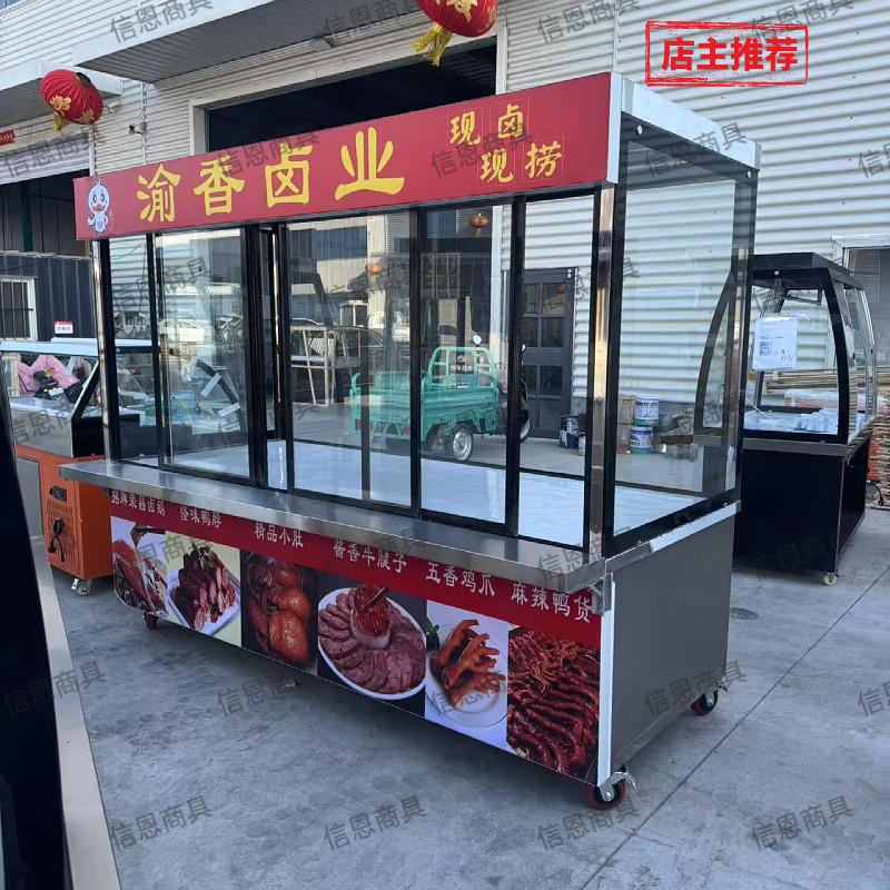 双温熟食展示柜商用超市卤菜鸭货保鲜冷藏柜凉菜烤鸭柜冷冻柜定制