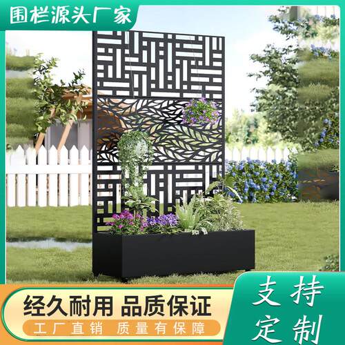 金属花箱屏风庭院装饰隐私屏幕 户外金属花园床种植箱
