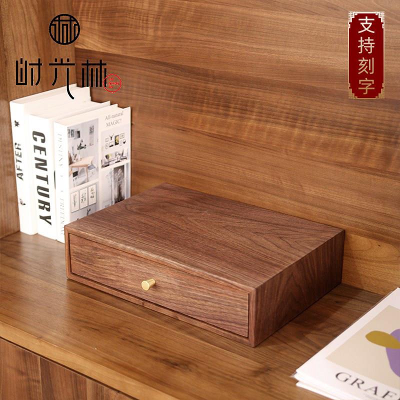 时光林胡桃木实木桌面玄关收纳家用高档轻奢桌面大容量杂物收纳盒