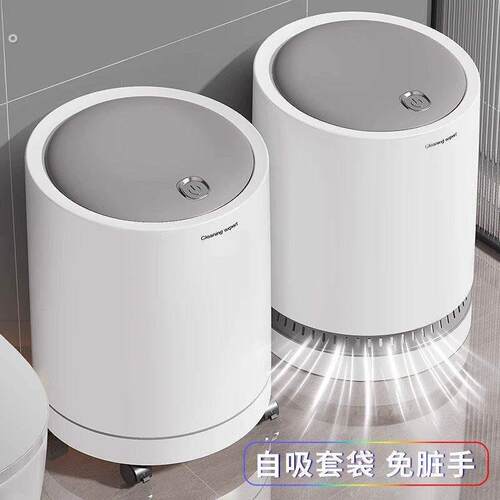 带轮垃圾桶家用2025新款客厅轻奢高档化妆室厕所厨房带盖子大号容