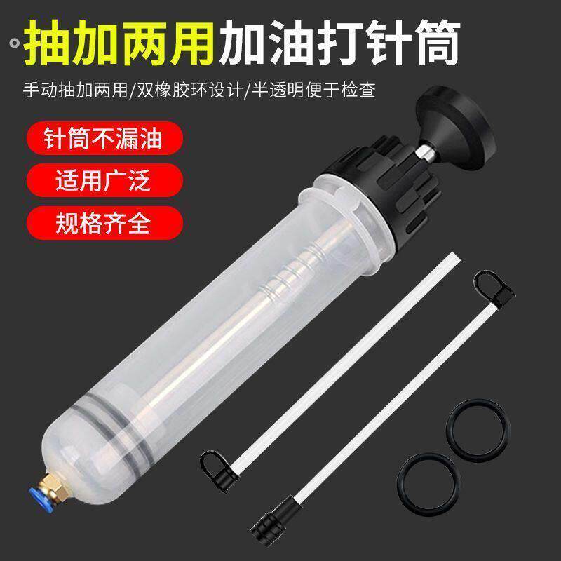 针筒大号大容量注射器超大号针管抽水抽油吸管工业用吸水器巨型