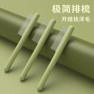 皮草专用刷顺毛衣神器毛领羊绒梳理刷大衣刷子水貂羊毛大衣打理梳