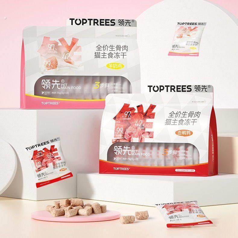 全价生骨肉猫主食冻干领先主食冻干生骨肉猫粮全期成猫幼猫主粮,宠物/宠物食品及用品,猫冻干零食,淘宝优惠券,粉丝福利购,淘宝优惠卷