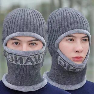 毛线帽子全脸冬季骑车防寒面罩男保暖针织头套女电动摩托防风用y