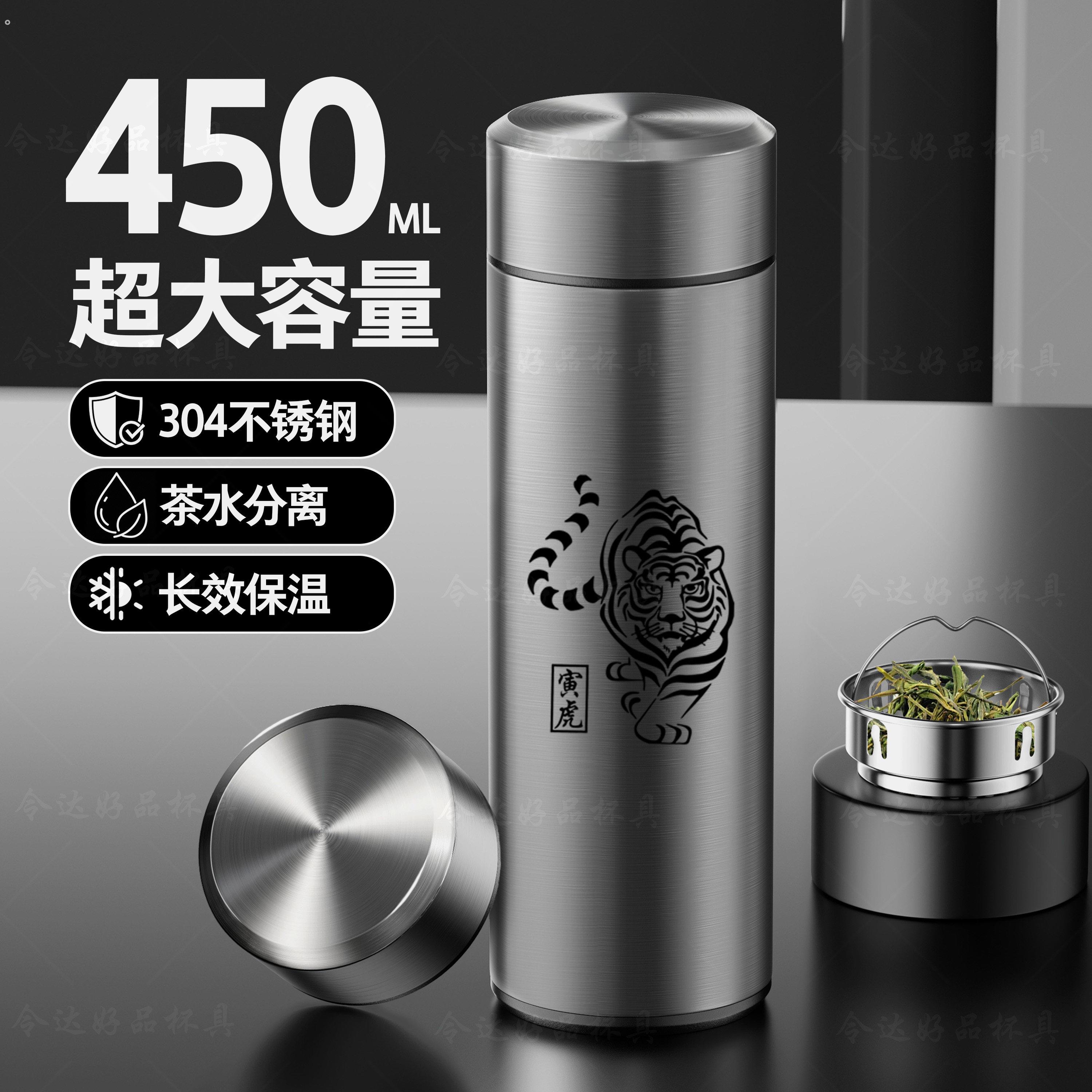明霞保温杯高颜值男女士304不锈钢泡茶杯便携车载商务定制水杯子