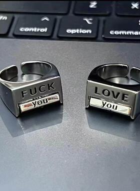 抖音同款反对/热爱一切戒指转换心情精神状态创意指环开口可调节