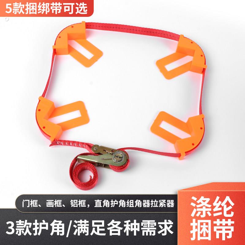 相框画 画框夹拼门器门框铝材整体橱柜木工紧固器90度直角固定夹