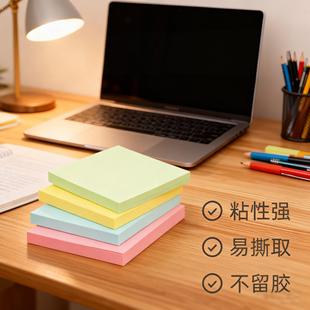 可撕便利贴学生专用n次贴便签纸标记学习纸条小本子便签本记事纸