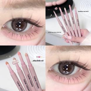 双头卧蚕笔珠光提亮晶晶哑光自然浅棕色极细眼线液阴影笔下至新手