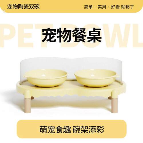泡泡猫碗架陶瓷猫碗狗狗碗猫食盆双碗水碗粮碗饭碗防外溅不易打翻
