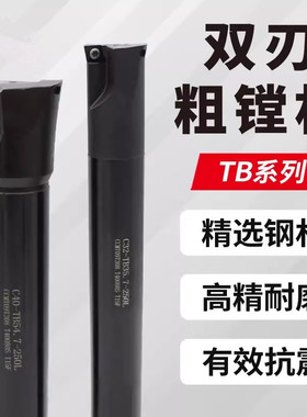 数控柳叶球头刀杆BCFL-10/15/16/20R加长球形立铣刀杆配刀片ZCEW