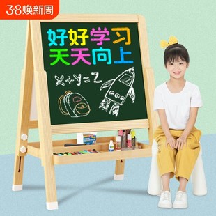 儿童画板家用小黑板学用家教用双面磁性涂鸦板画画一键早教超大