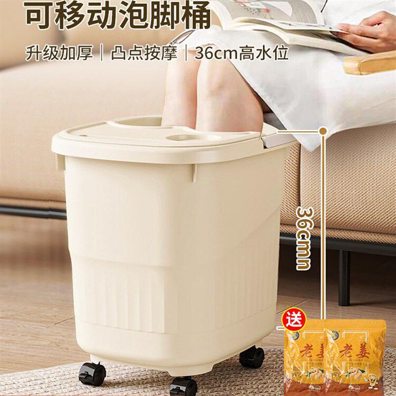 泡脚桶家用加厚加高带滚轮便携足浴盆过小腿保温洗脚盆按摩洗脚桶