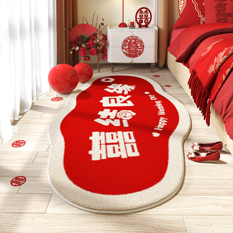 卧室床边毯结婚房间地毯红色喜庆婚房装饰地垫防滑加厚不规则垫子,居家布艺,床边毯,淘宝优惠券,粉丝福利购,淘宝优惠卷