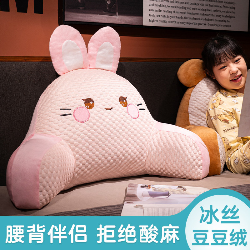 床头靠垫软包护腰靠枕大靠背沙发抱枕床上枕头孕妇宿舍学生儿童夏