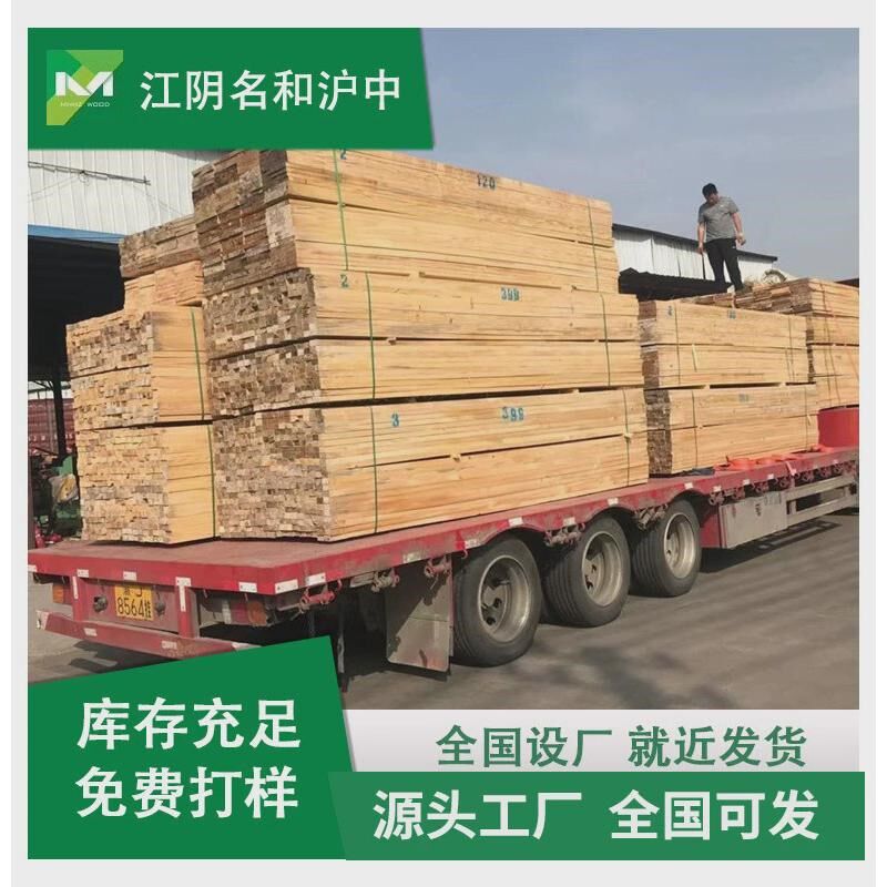 沪中厂家建筑木方铁杉木方防腐木桥梁建筑工地防腐木耐磨木方