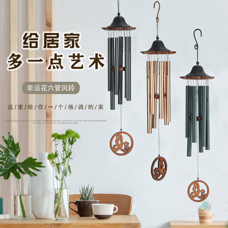 欧式32寸幸运花风铃铝管金属挂饰庭院阳台装饰创意结婚节日礼品