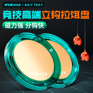 喜钓臣全磁拉饵盘竞技通用强磁拉饵饵料盘新款钓箱钓椅搓饵拉丝盘