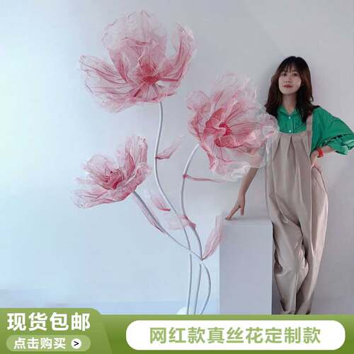 虞美人东篱花防水仿真花真丝花橱窗装饰摆饰纱花场景布置婚礼路引