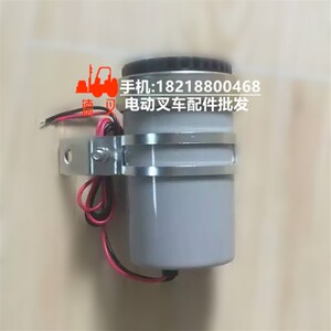 叉车配件 叉车 前进蜂鸣器 叮咚叮咚响 前进喇叭12V-80V通用