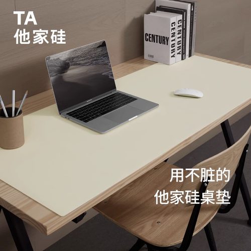 【防污他家硅】学生书桌垫桌布儿童学习桌办公桌办公室超大滑鼠垫