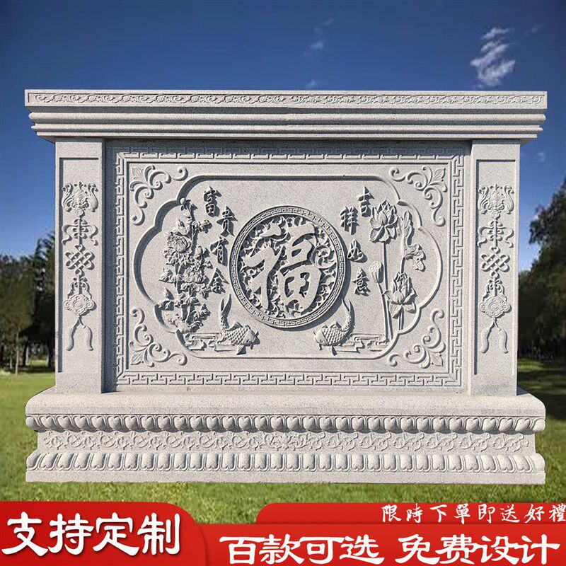 石雕影壁墙浮雕壁画 大理石玄关背景墙照壁屏风装饰庭院景观雕塑