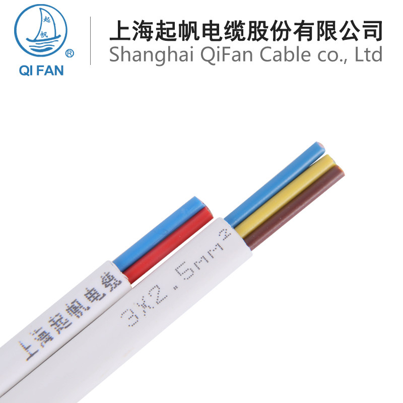 起帆 BVVB 2芯3芯*0.5/0.75/1/1.5/2.5/4/6平方 两芯三芯硬护套线,电子/电工,护套线,淘宝优惠券,粉丝福利购,淘宝优惠卷