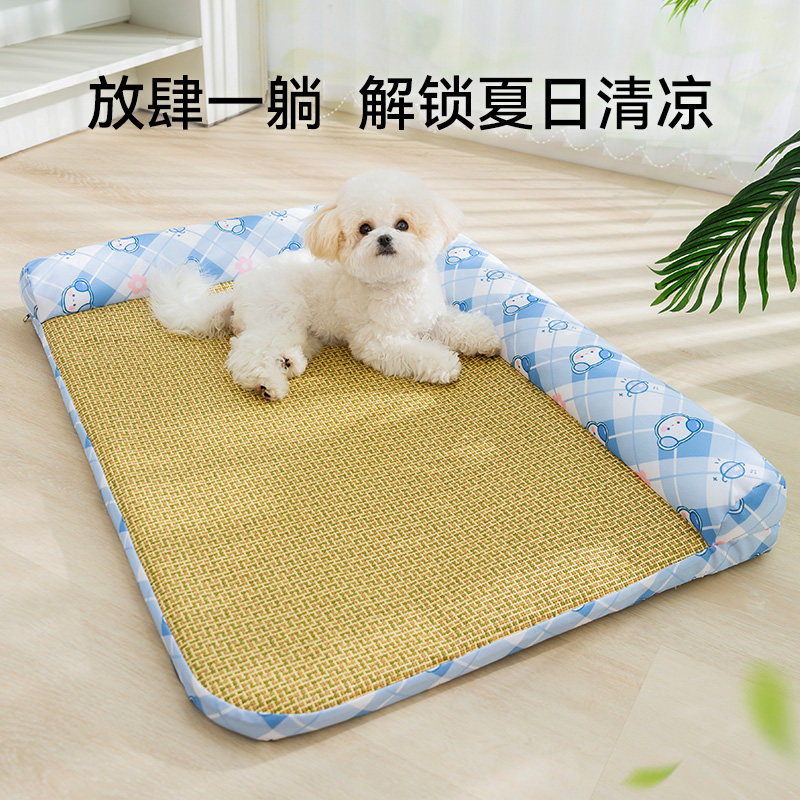 狗狗夏季垫子柔软清凉窝小型犬比熊博美柯基透气高回弹狗窝宠物床,宠物/宠物食品及用品,狗窝/屋/帐篷/沙发,淘宝优惠券,粉丝福利购,淘宝优惠卷