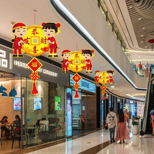 商场店铺新年春节过年装饰布置吊牌挂件创意福字挂饰