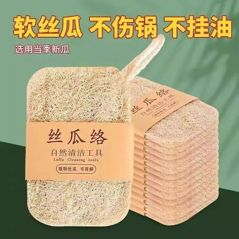 天然丝瓜络瓤洗碗刷锅抹布沾油海绵清洁刷厨房百洁布神器刷碗灶台,家庭/个人清洁工具,百洁布,淘宝优惠券,粉丝福利购,淘宝优惠卷