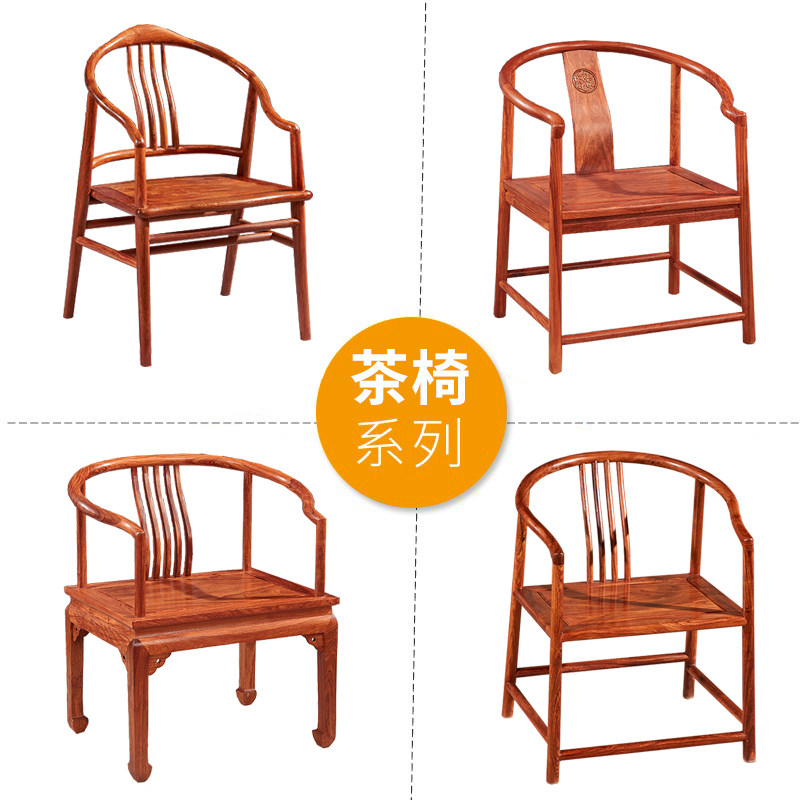 红木椅子刺蝟紫檀主人椅休闲椅扶手椅实木茶椅花梨木家俱中式椅子,住宅家具,红木椅凳,淘宝优惠券,粉丝福利购,淘宝优惠卷