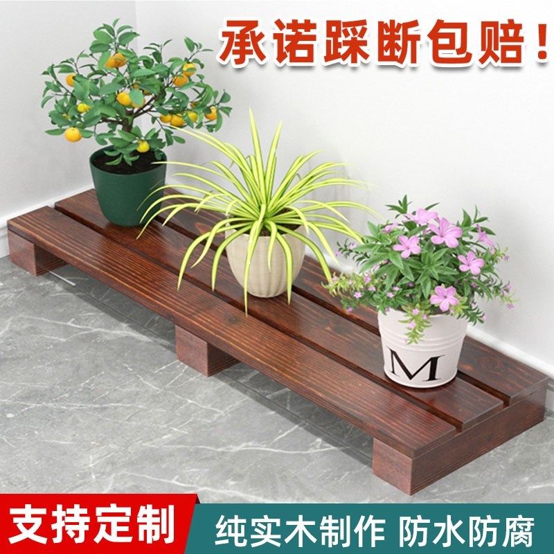 脚踏实木碳化木定制台阶楼梯踩脚凳阳台办公室桌下垫脚搁脚凳,住宅家具,沙发凳/脚踏,淘宝优惠券,粉丝福利购,淘宝优惠卷