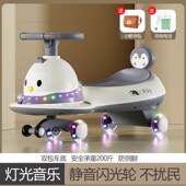 儿童扭扭车溜溜车大人可坐带音乐静音轮1 3岁防侧翻滑行摇摆妞车