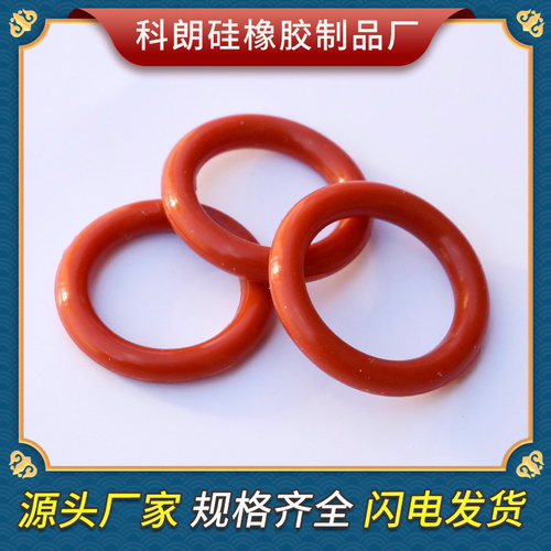外径105-200*线径5.7mm 耐高压高温防水油封胶垫 硅胶欧O型密封圈