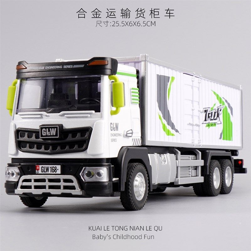 钢力威合金大货车玩具儿童汽车玩具车男孩运输集装箱货柜厢式卡车,玩具/童车/益智/积木/模型,惯性/回力/滑行玩具,淘宝优惠券,粉丝福利购,淘宝优惠卷