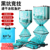 黑坑鱼护新款 加厚涂胶防挂不锈钢圈小网眼防臭速干方口竞技渔护网