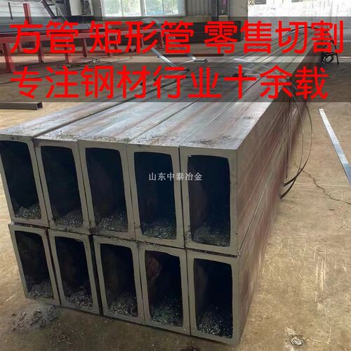 方管100*160无缝方矩管伸缩套钢材厚壁方通集装箱货架伸缩臂空心