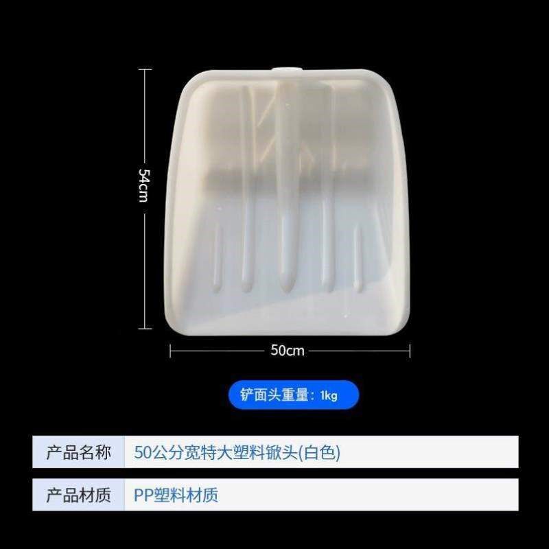 锹铲50加厚铲锹塑料厘米加宽垃圾铲雪铲清雪锨塑料特大铲子粮食,农机/农具/农膜,铲子,淘宝优惠券,粉丝福利购,淘宝优惠卷